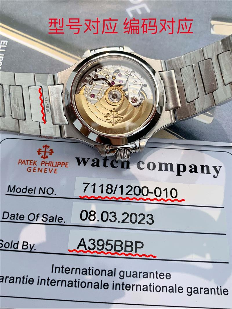 202457165457200 2800